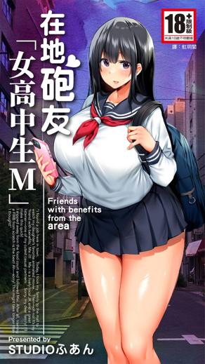 野花免费漫画大全热门日漫推荐